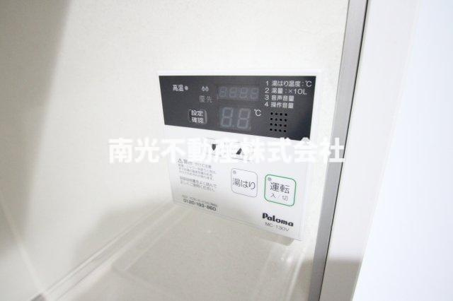 Ｆｏｒ Ｒｅａｌｉｚｅ 友井 ( 近畿大学 一人暮らし )の設備