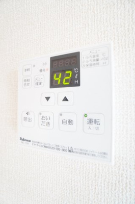 【設備】 | 舘の杜 アクシア（B棟）