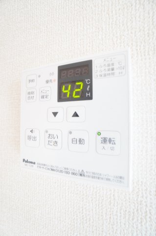 【設備】 | 舘の杜 アクシア（B棟）