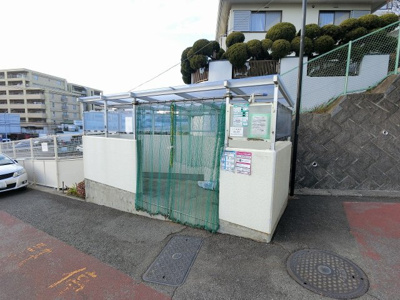 【その他共用部分】 | キャッスル磯子 | ゴミ置場です。