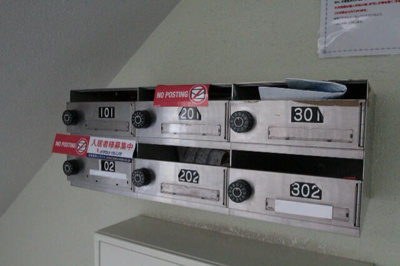 【その他共用部分】 | ブリヤン西川口