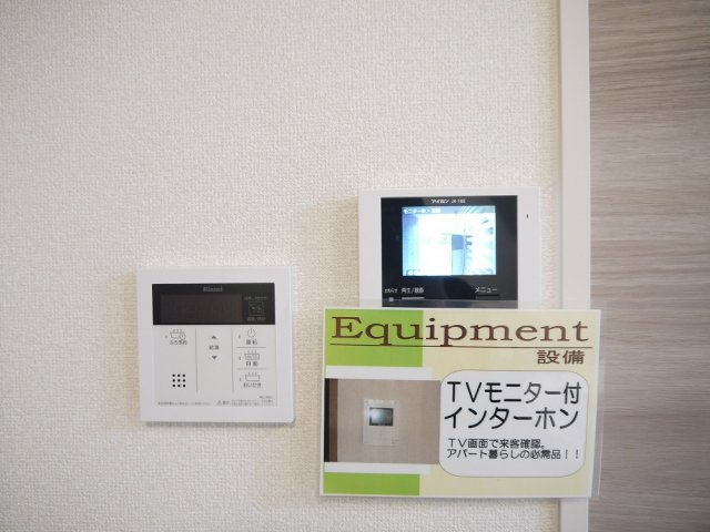 グランテージ上浜のセキュリティ|セキュリティ