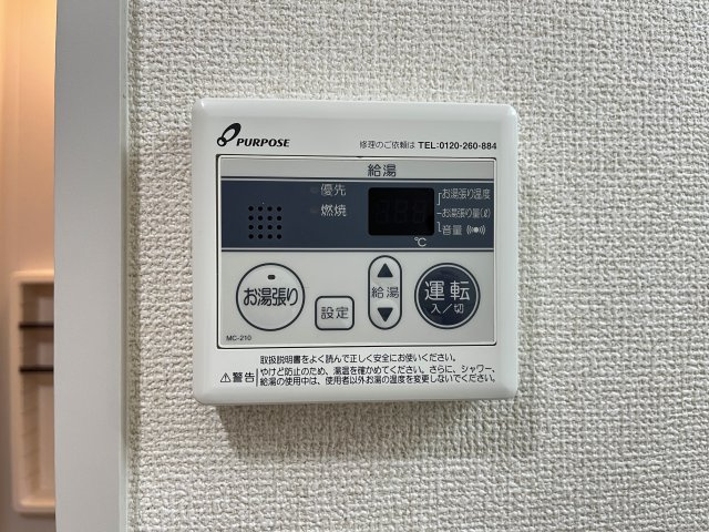ディアスすぎB棟の設備