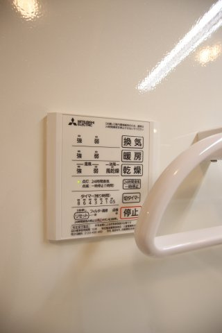 【設備】 | Newdorf(ﾆｭｰﾄﾞﾙﾌ)弐番館 | 浴室乾燥機