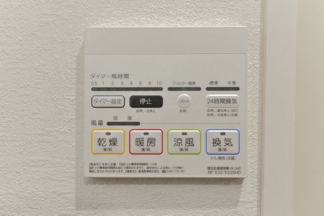 グランヴァンプレミアム新小岩の設備