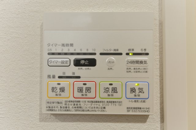 グランヴァンプレミアム新小岩の設備