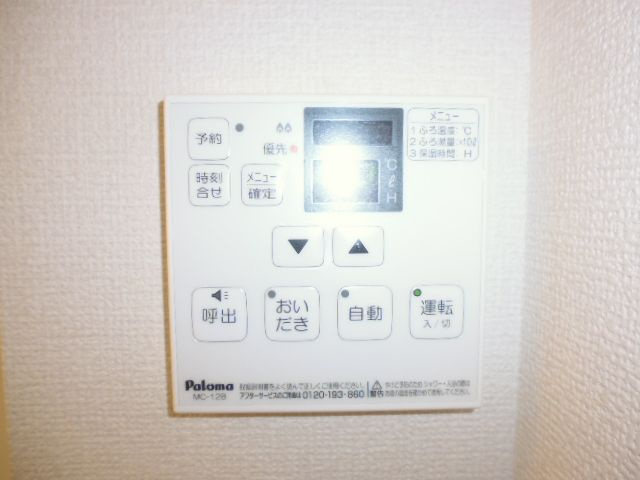 ＳｑｕａｒｅＶｉｌｌａ福島の設備|給湯リモコン