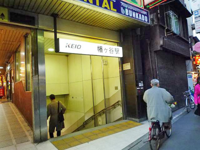 【周辺】 | Park Axis幡ヶ谷