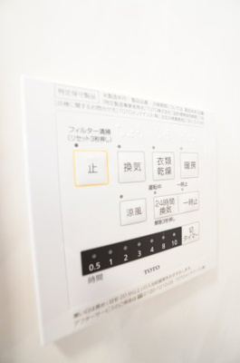 【設備】 | GMコート B