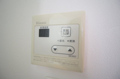 【設備】 | Room 結　豊中駅前