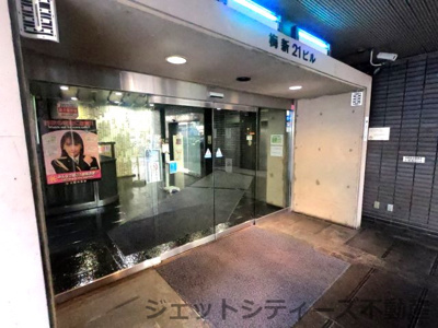 【エントランス】 | 梅新21ビル