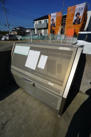 【その他共用部分】 | ロイヤルガーデン スタシオン
