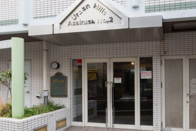 【エントランス】 | アーバンヒルズ浅草第二