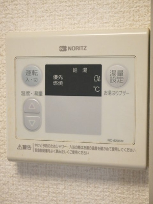 【設備】 | 瀧宮ハイツ