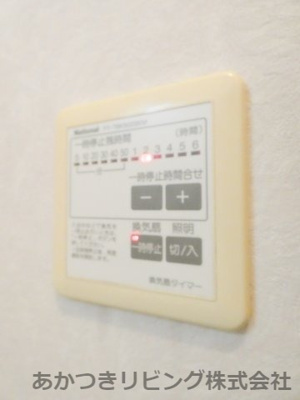 【設備】 | ハイムロッシュ