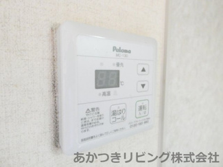 【設備】 | ハイムロッシュ