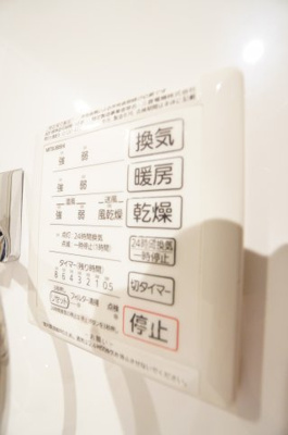 【設備】 | Maison勇