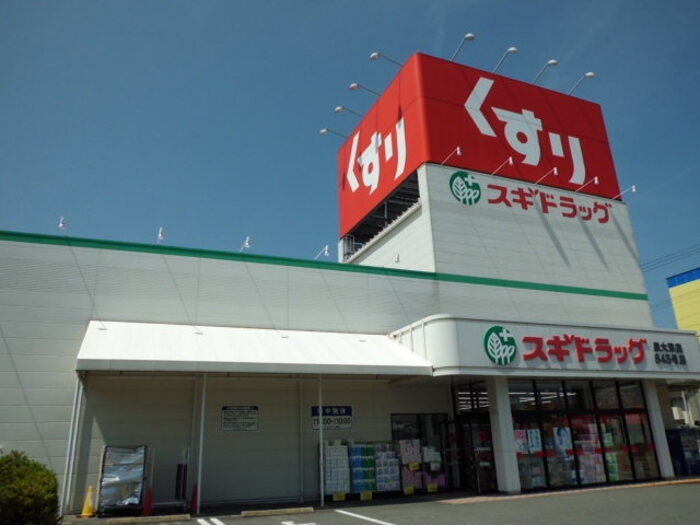 泉大津市旭町のハイツの周辺
