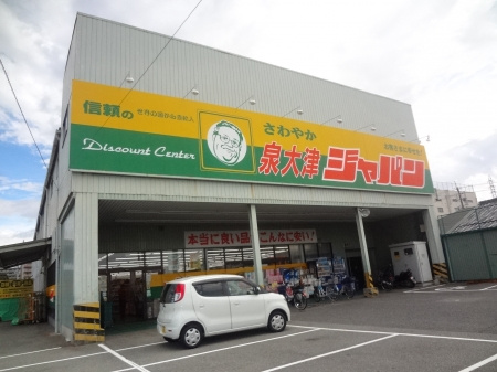 サニーヒルズ旭の周辺