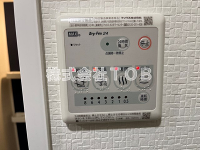 【設備】 | フォセット上北沢 | 浴室乾燥機