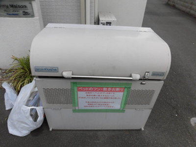 【その他共用部分】 | サニーメゾン | 敷地内ゴミ置き場です。