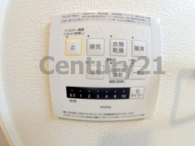 【設備】 | ベルメゾン池田