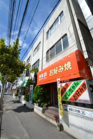 勝谷薬草園ビルの外観|おしゃれな外観です