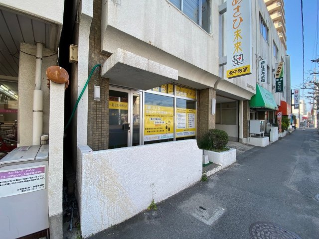 勝谷薬草園ビルの外観