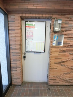 【その他共用部分】 | 藤が丘ハイツ | 管理人室です。