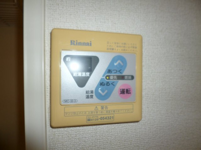 【設備】 | ラ・ポルト | 給湯リモコン