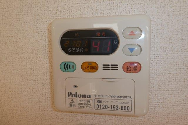 ヴィラージュ弐番館の設備|給湯リモコン