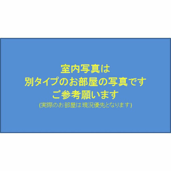 【区画図】 | フェリス・スクエア