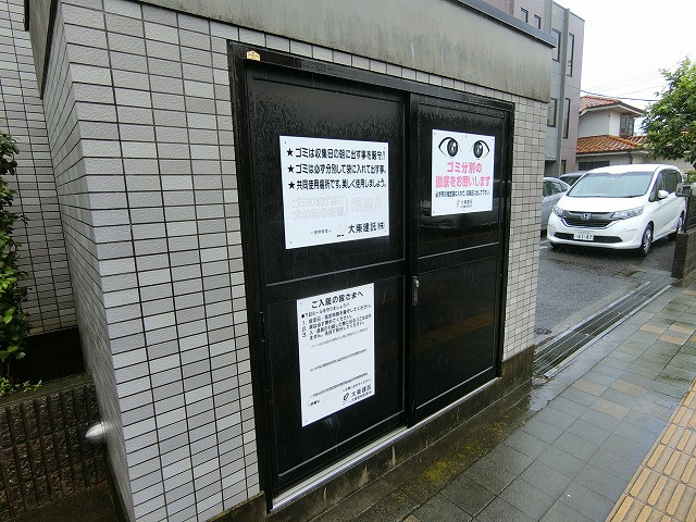 ヴィラプリムヴェールのその他共用部分