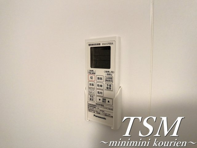ＫＴＩレジデンス寝屋川の設備|浴室乾燥機操作リモコン