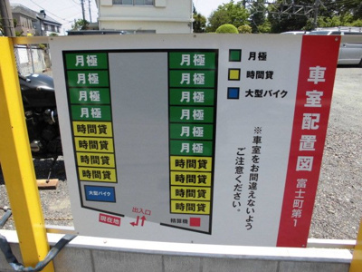 【外観】 | 宮崎駐車場