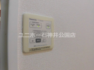 【設備】 | アーバンコート