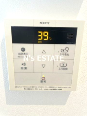 【設備】 | アルデール兵庫