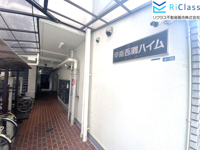 甲南西灘ハイムの外観|外観もきれいです