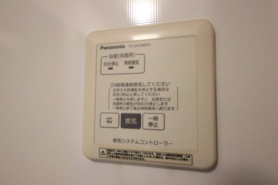 【設備】 | La-Vespa門井町