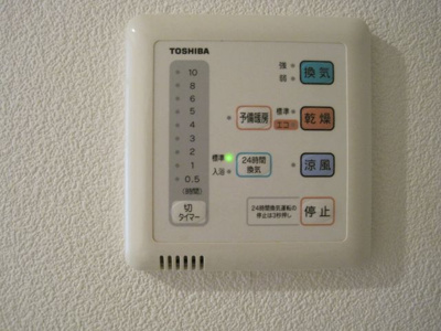 【その他】 | KSMビルⅡ | 浴室乾燥