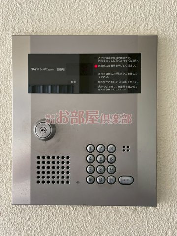 カドルのセキュリティ|
