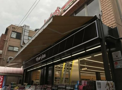 【周辺】 | リブリ・西新宿 | コムハウジングにおまかせください！０３－３３７６－４６９４