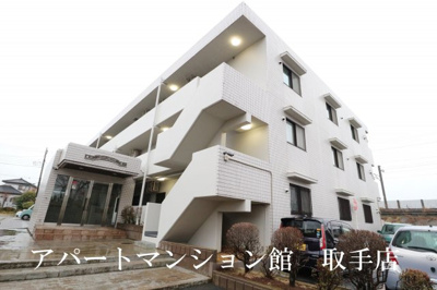 【外観】 | 藤代第一グリーンハイツ