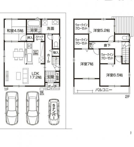 第1南区元塩町 全2棟　2号棟＜仲介手数料無料＞宝南小・南光中　新築一戸建て