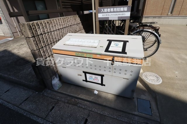 プランドール樹のその他共用部分|ゴミ捨て場