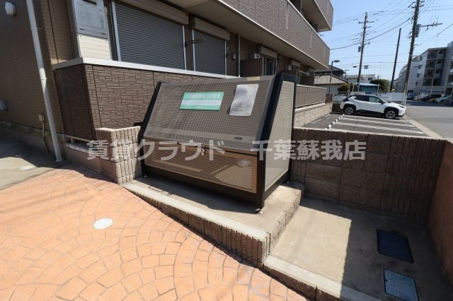 フォレスタ　レザイアのその他共用部分|ゴミ捨て場