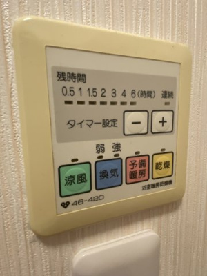 【設備】 | バリュージュヴィオラ | 写真は102参考