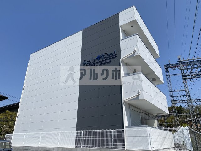 アリーバ古室の外観