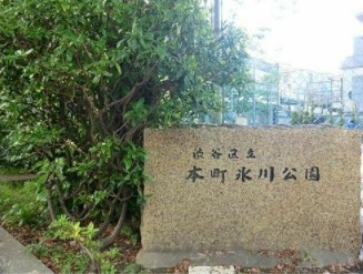 【周辺】 | 松栄ビル | コムハウジングにおまかせください！０３－３３７６－４６９４