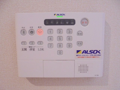 【セキュリティ】 | アップフィールド